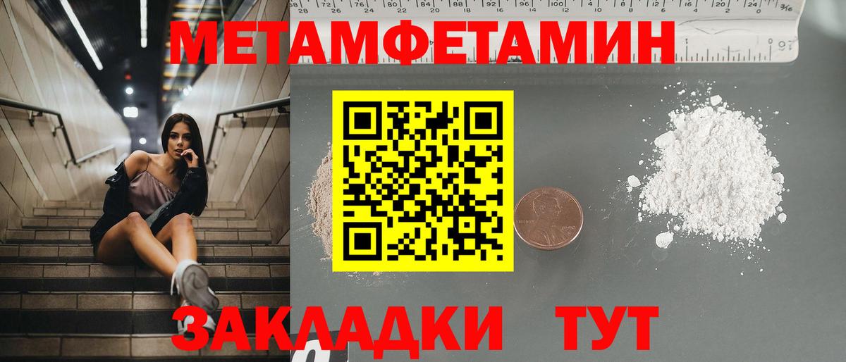 Амфетамин VHQ Тольятти