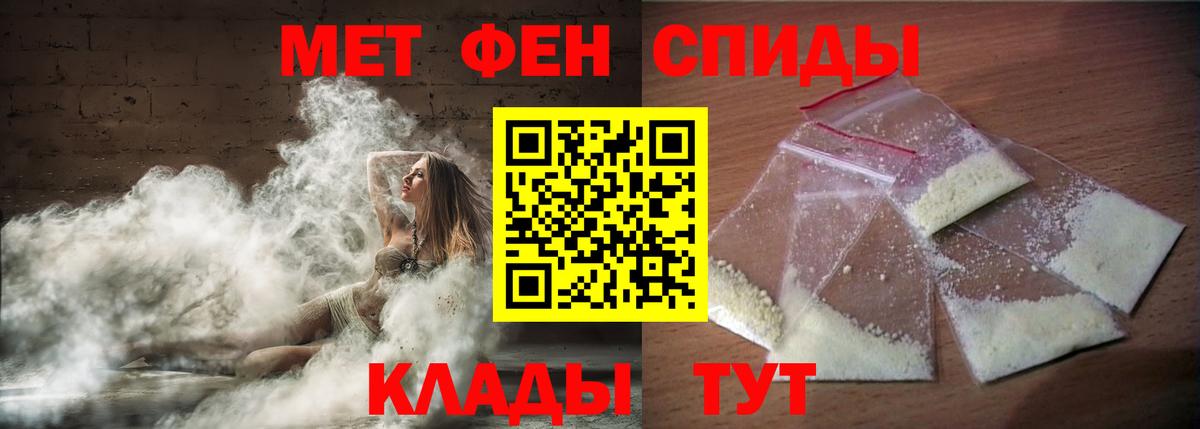 Тольятти  Амфетамин  Вход с VPN  АМФЕТАМИН Premium 