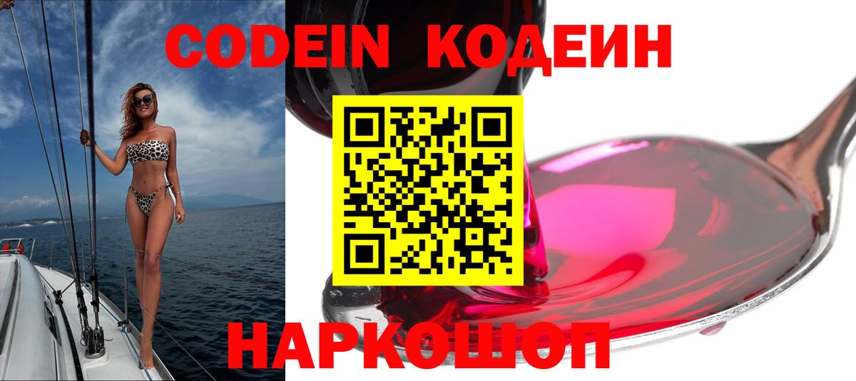 Марихуана  Тольятти  Меф   Вход с VPN 