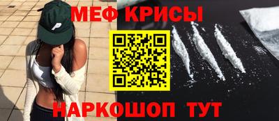 винт Будённовск