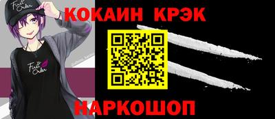 кокаин колумбия Бугуруслан