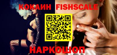 кокаин колумбия Бугуруслан
