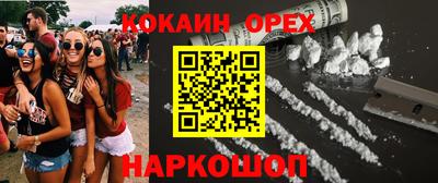 винт Будённовск
