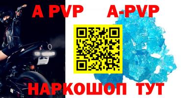 винт Будённовск