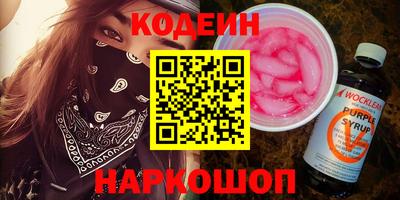 винт Будённовск