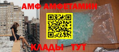 винт Будённовск
