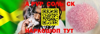 кокаин колумбия Бугуруслан