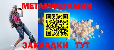 винт Будённовск