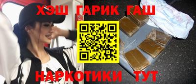 каннабис Бузулук