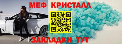 винт Будённовск