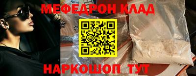 винт Будённовск