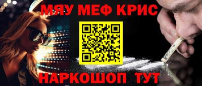 винт Будённовск