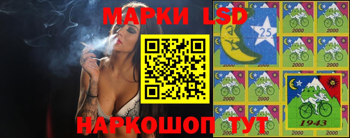 LSD-25 экстази кислота  Вход с VPN  Тольятти 