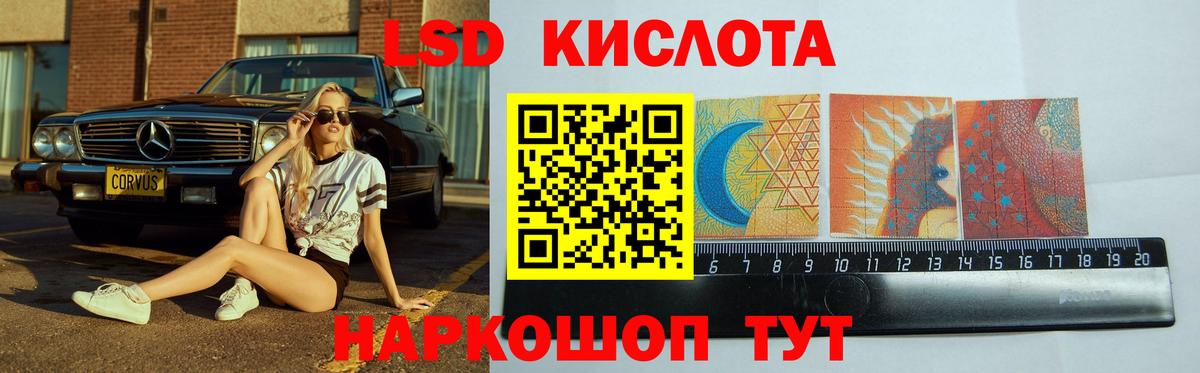 Лсд 25 экстази ecstasy Тольятти